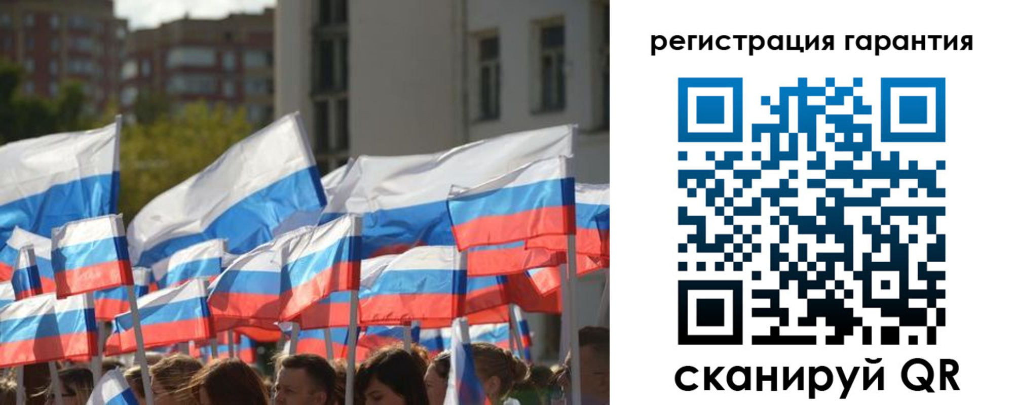 форма 3 в Архангельске